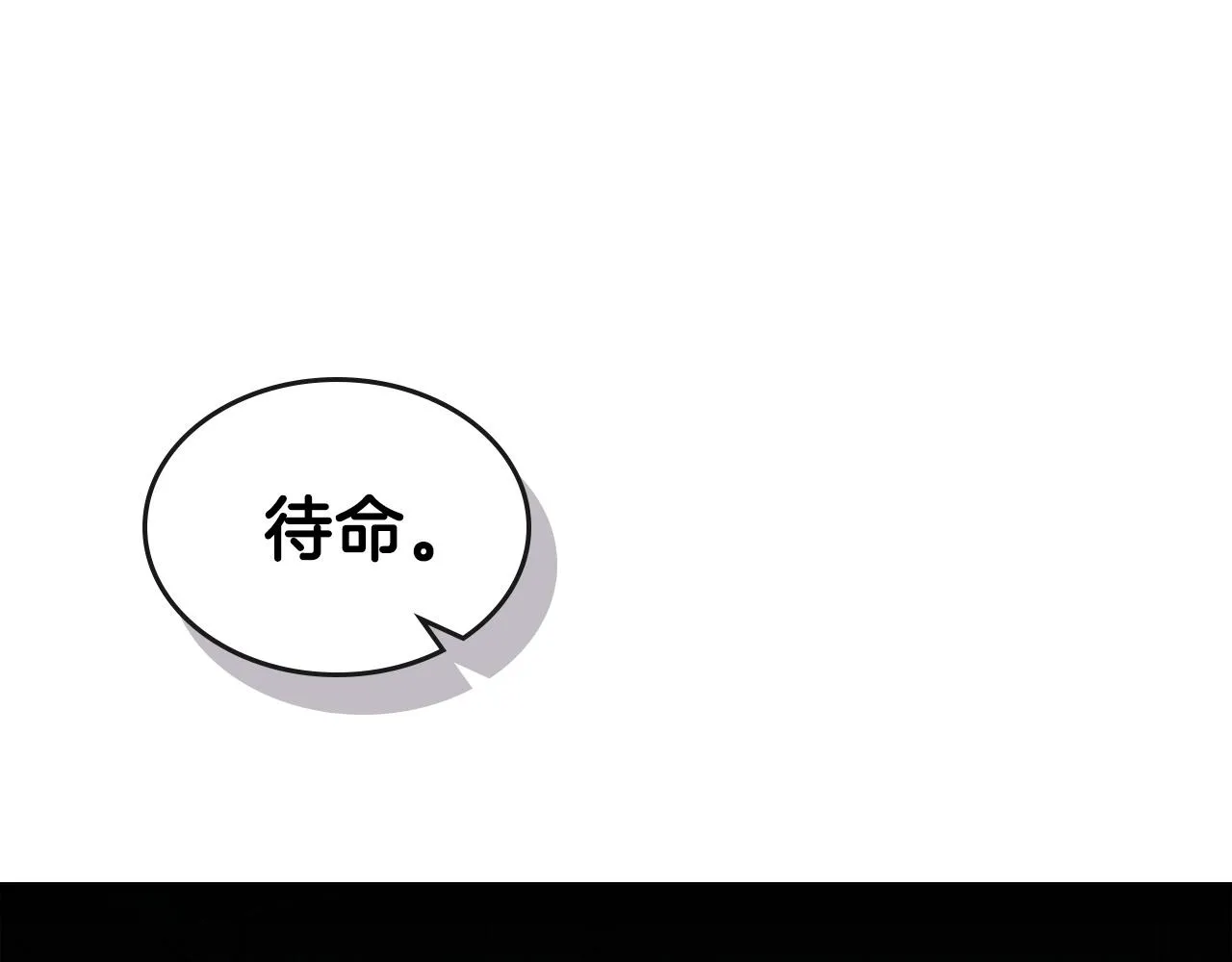 第56话敌人 第126页