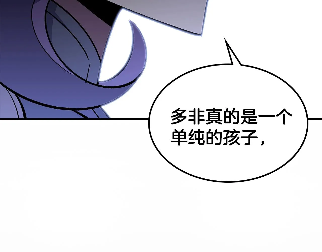 第56话敌人 第164页