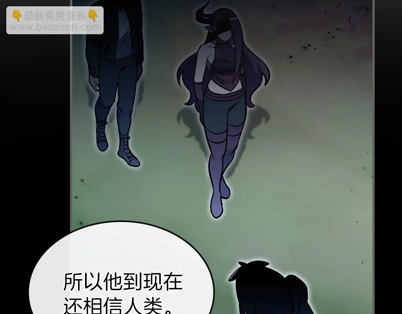 第56话敌人 第166页