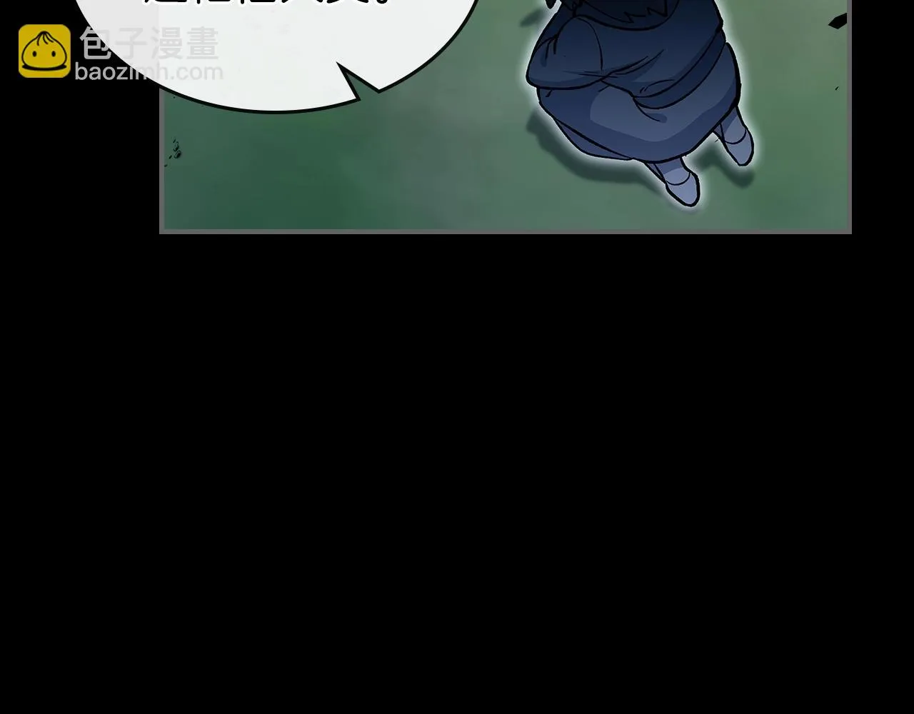 第56话敌人 第167页