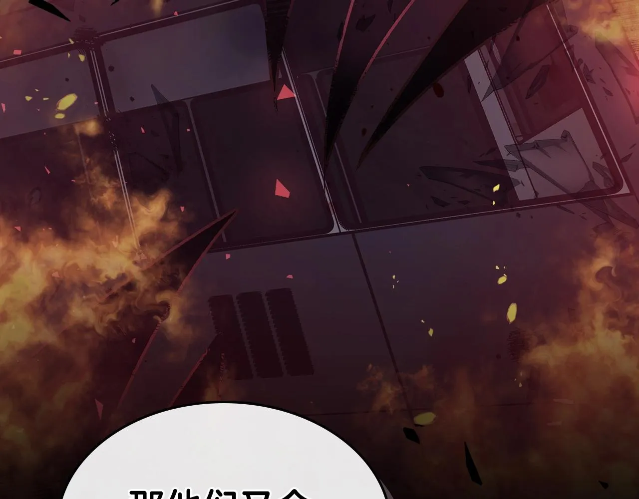 第56话敌人 第171页
