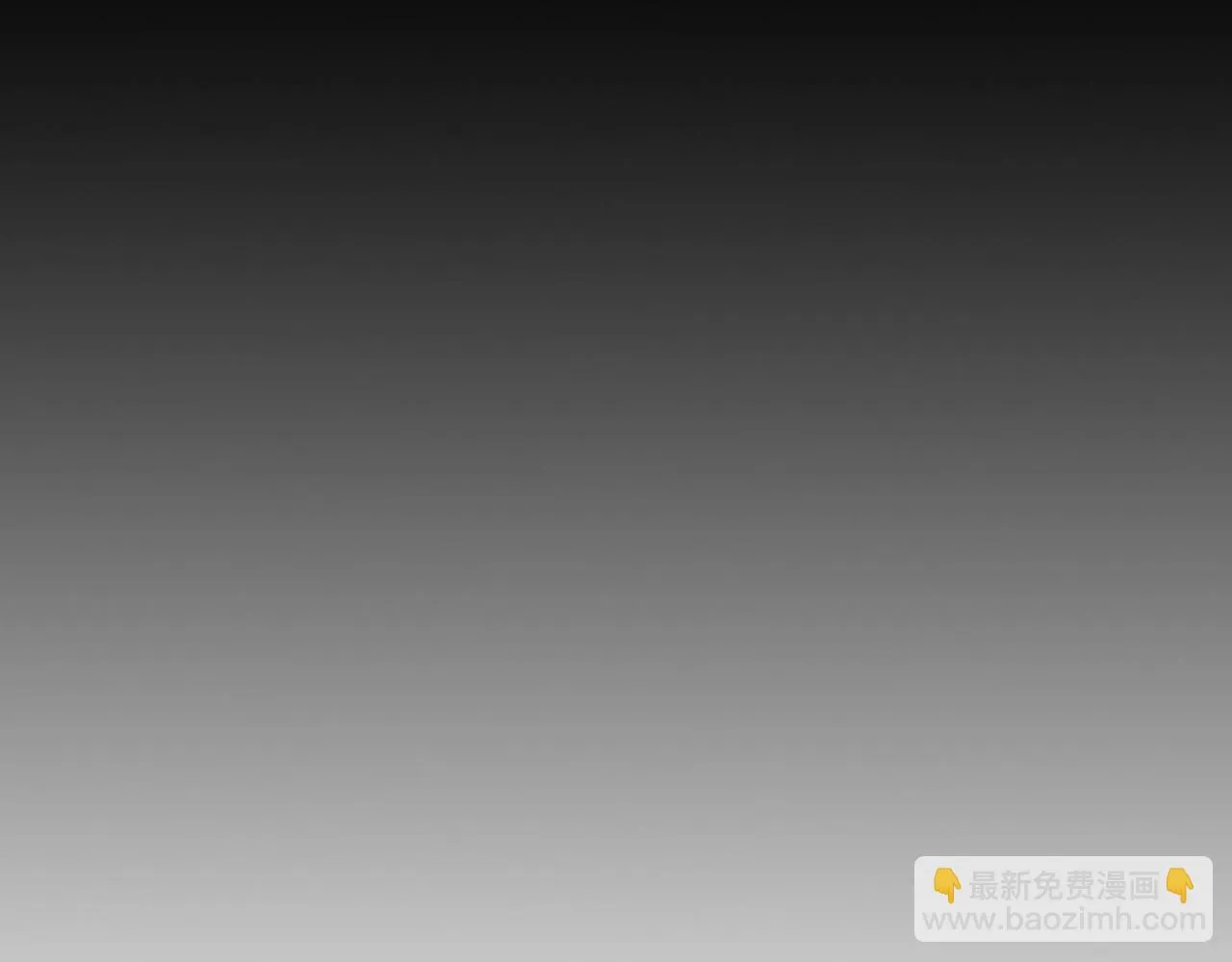 第55话意料之外 第44页