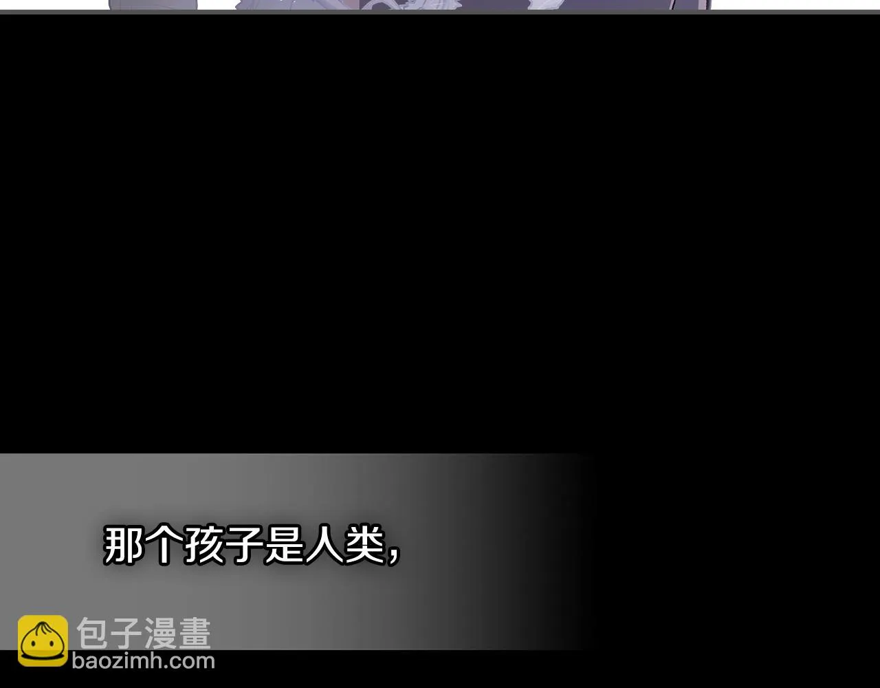 第55话意料之外 第48页