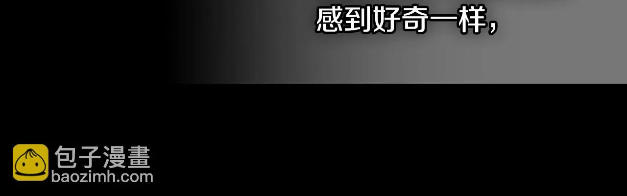 第55话意料之外 第51页