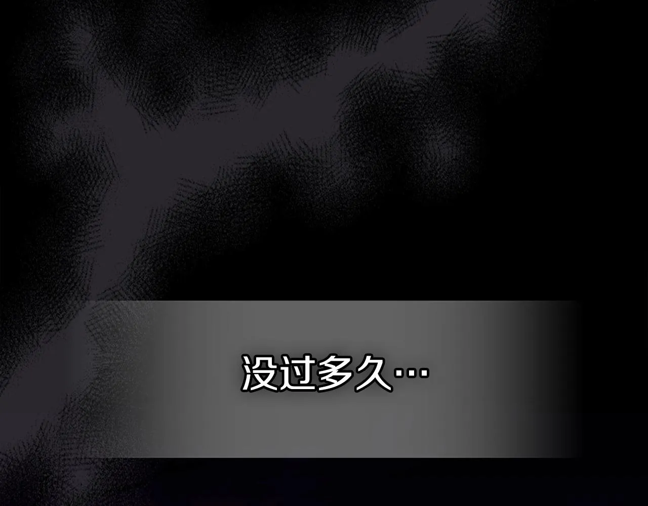 第55话意料之外 第83页