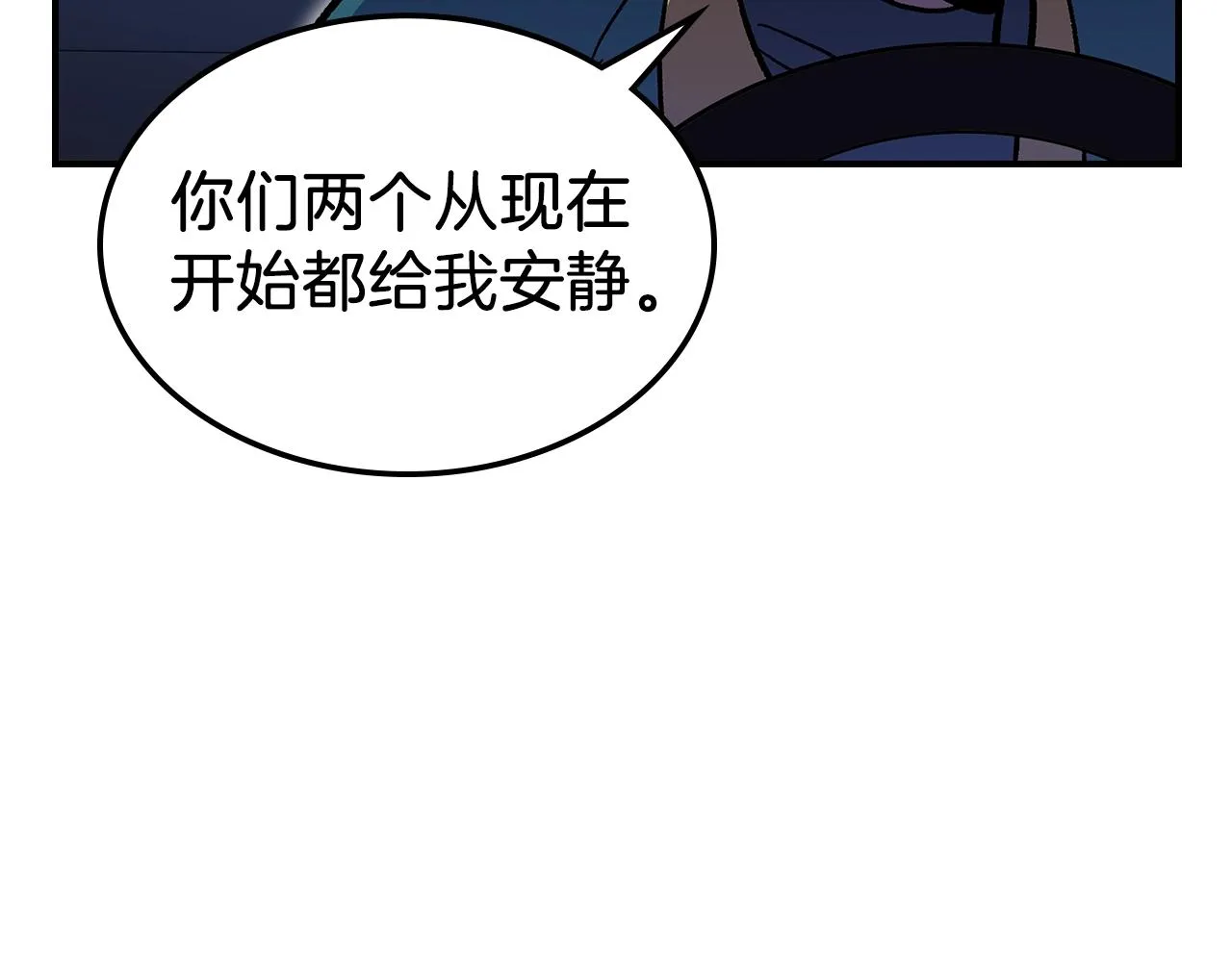 第55话意料之外 第114页