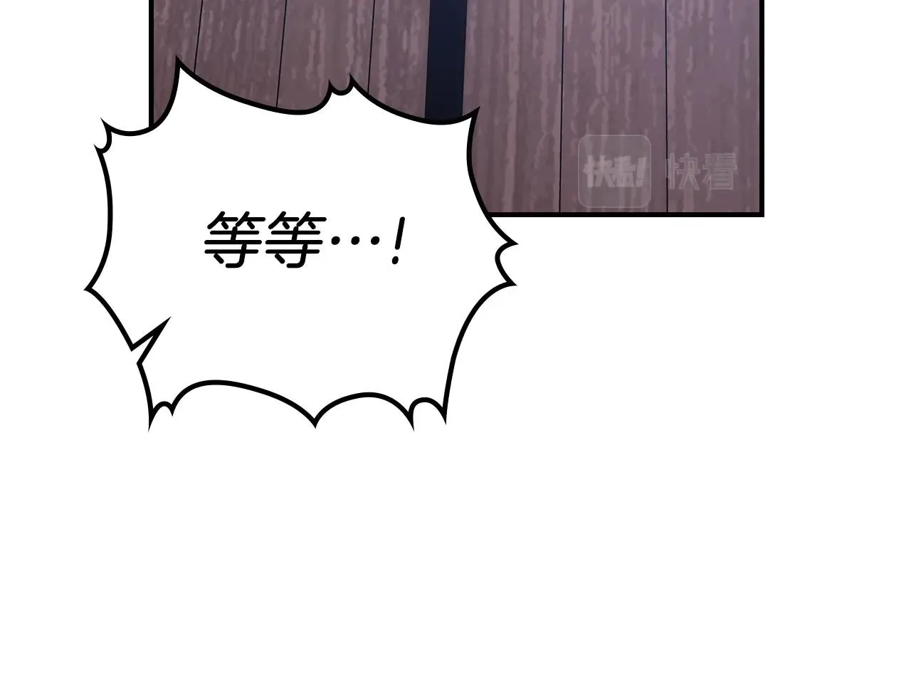 第55话意料之外 第127页