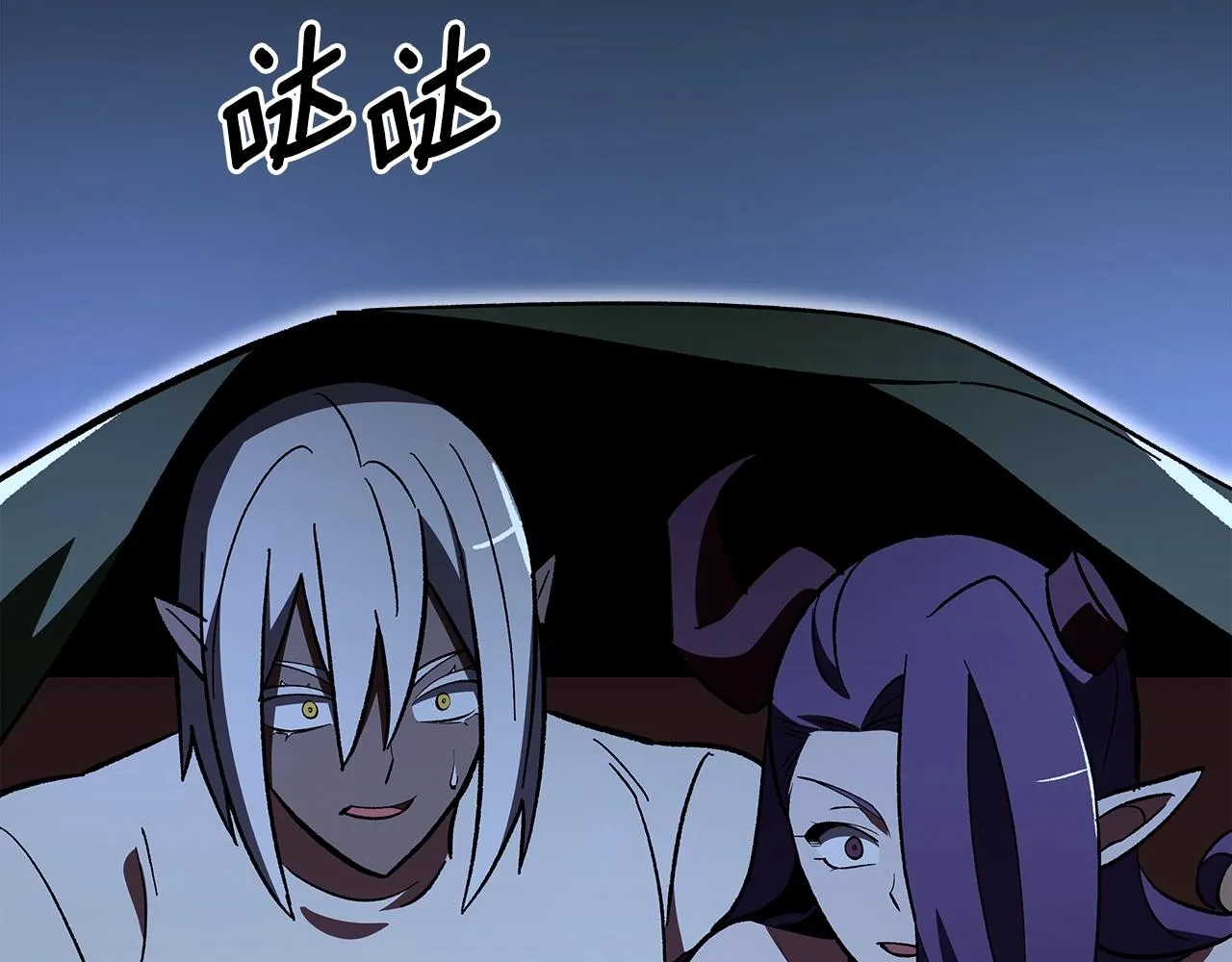 第55话意料之外 第140页
