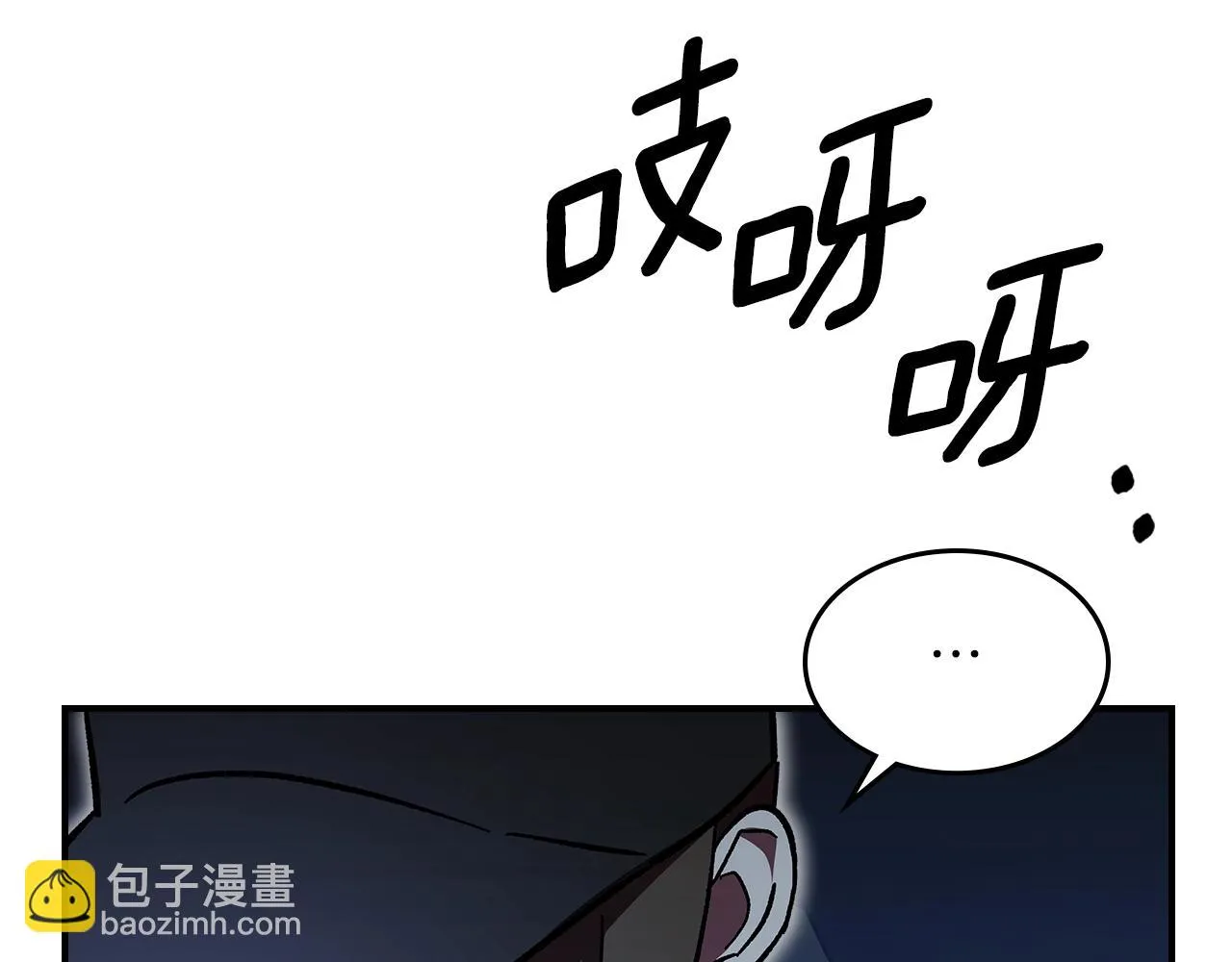 第55话意料之外 第145页