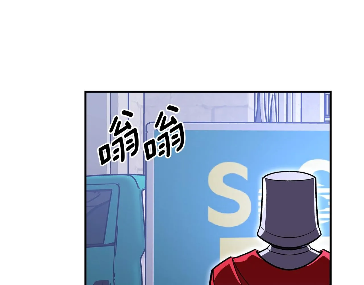 第55话意料之外 第160页