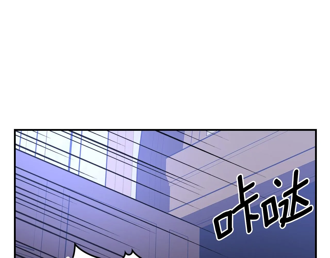 第55话意料之外 第176页