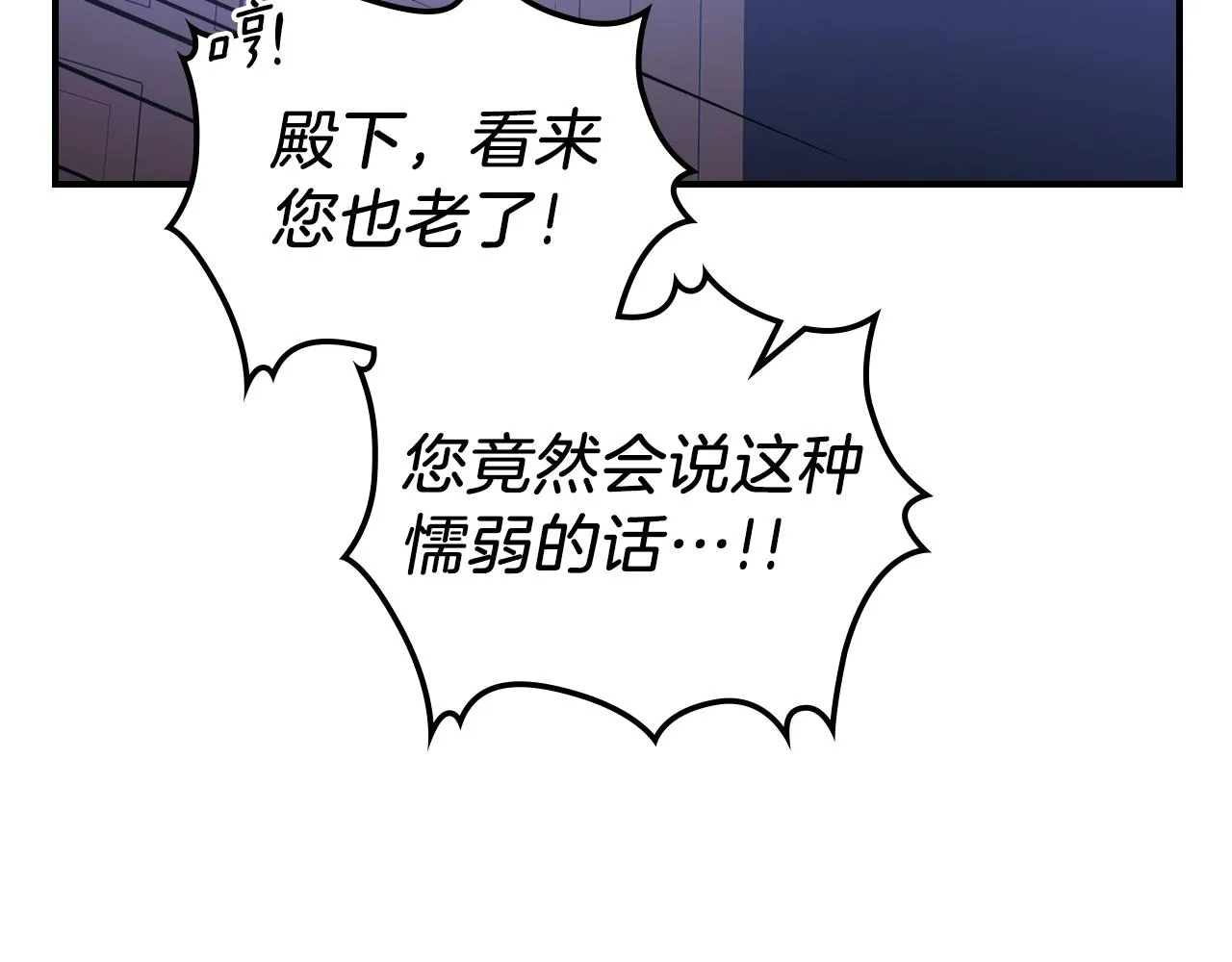 第55话意料之外 第177页
