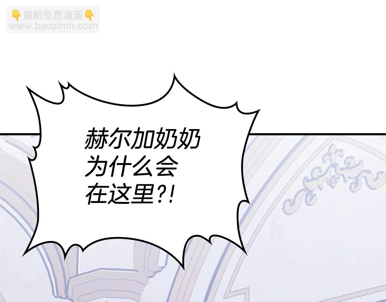 第55话意料之外 第184页