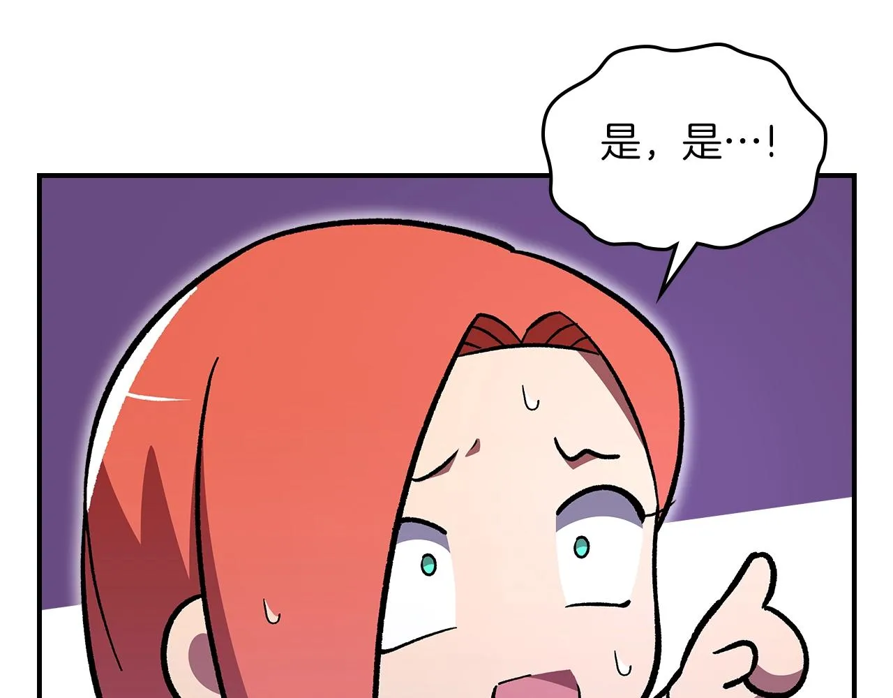 第55话意料之外 第189页