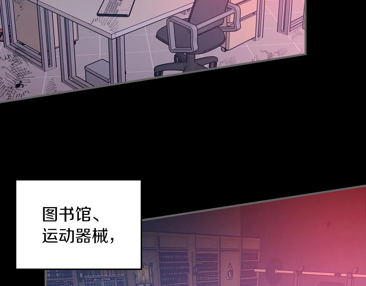 第52话第一天 第34页