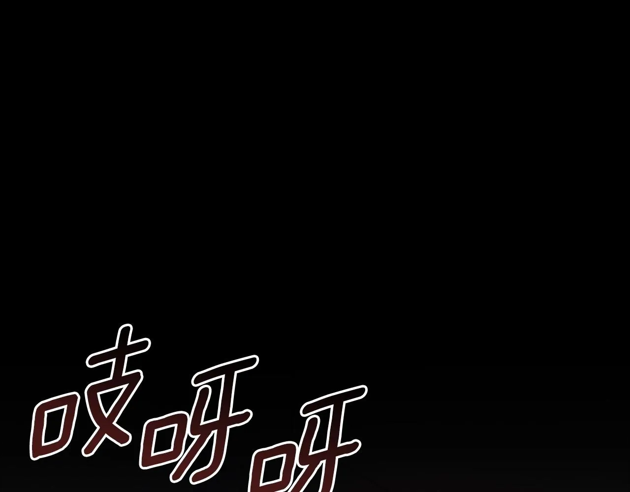 第52话第一天 第36页