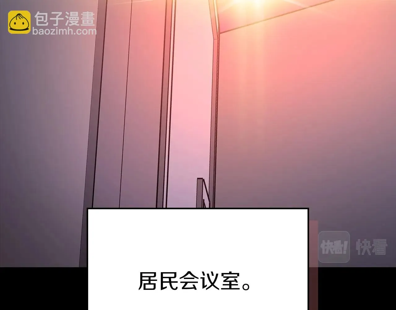 第52话第一天 第38页