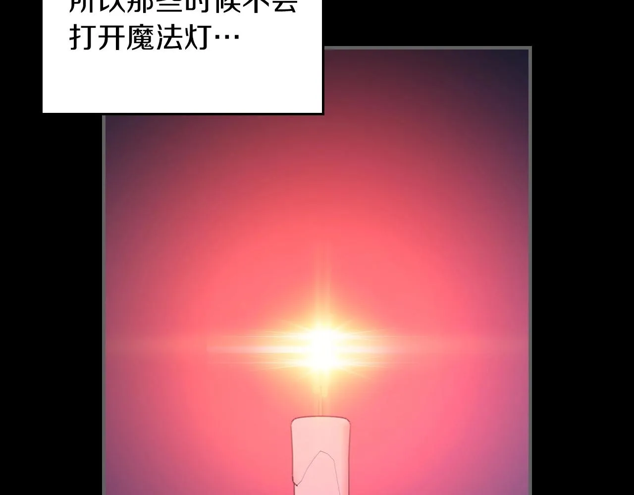 第52话第一天 第44页