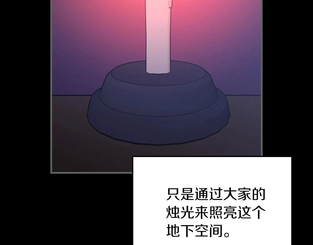 第52话第一天 第45页