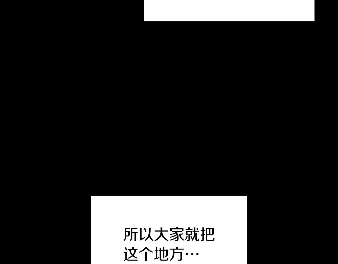 第52话第一天 第46页