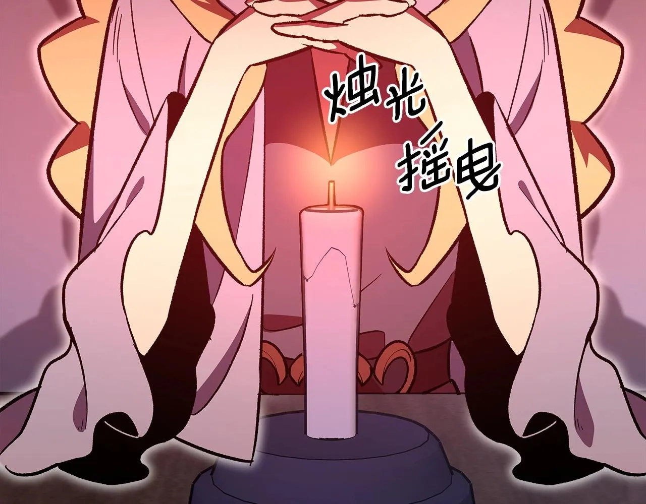 第52话第一天 第53页