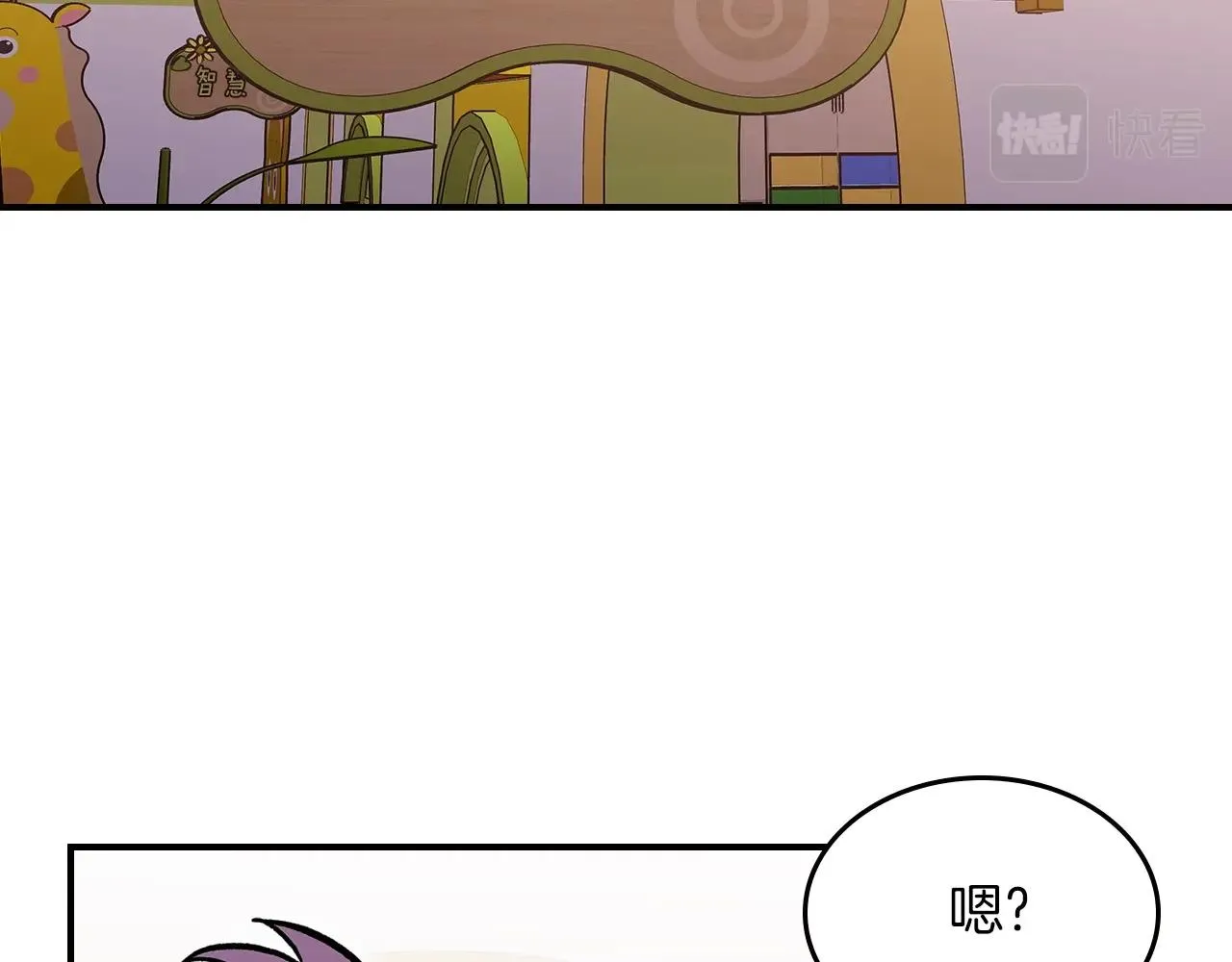 第52话第一天 第109页