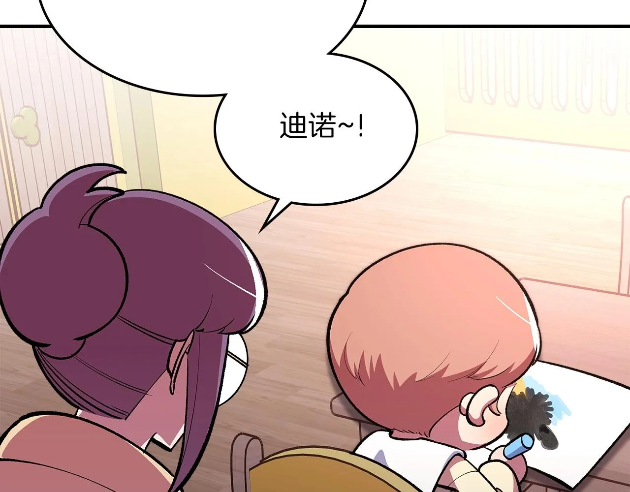第52话第一天 第131页