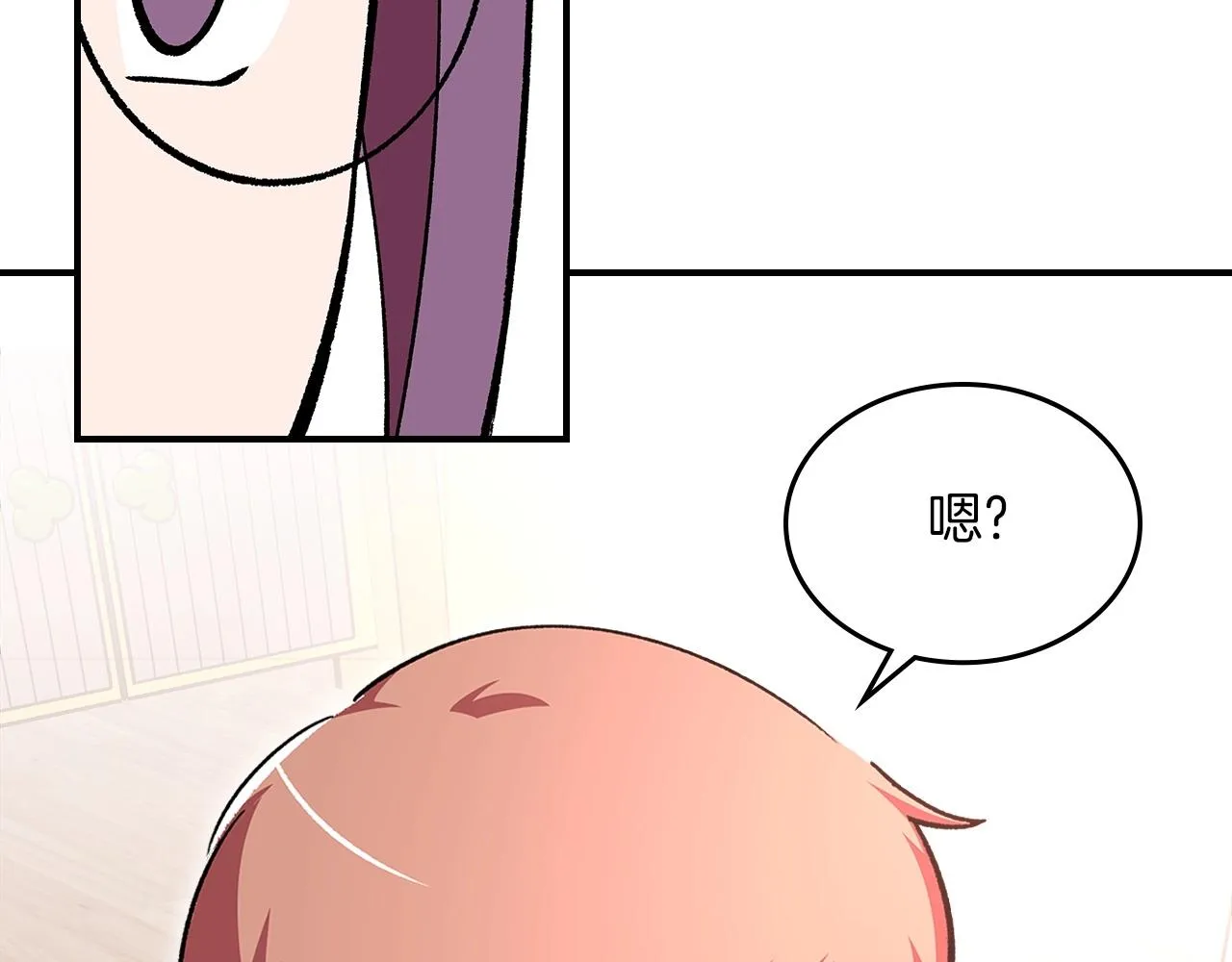 第52话第一天 第134页