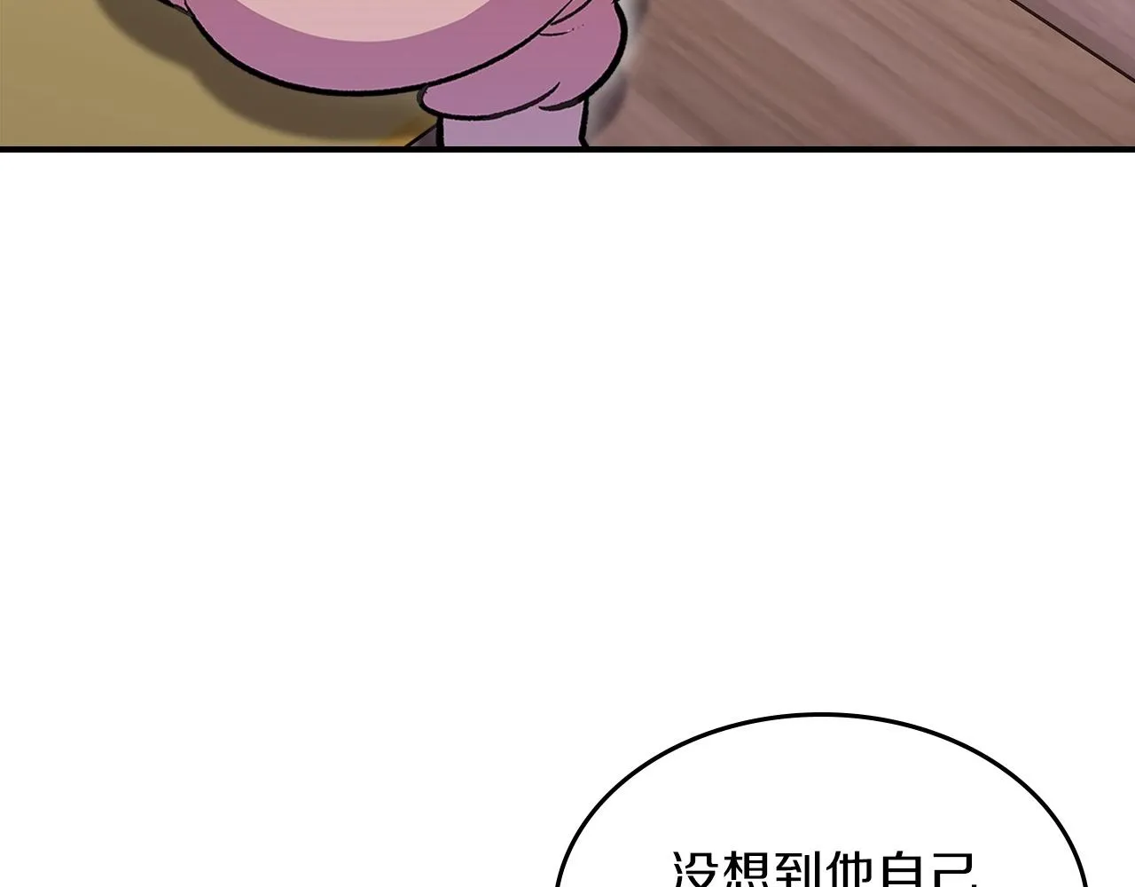 第52话第一天 第136页