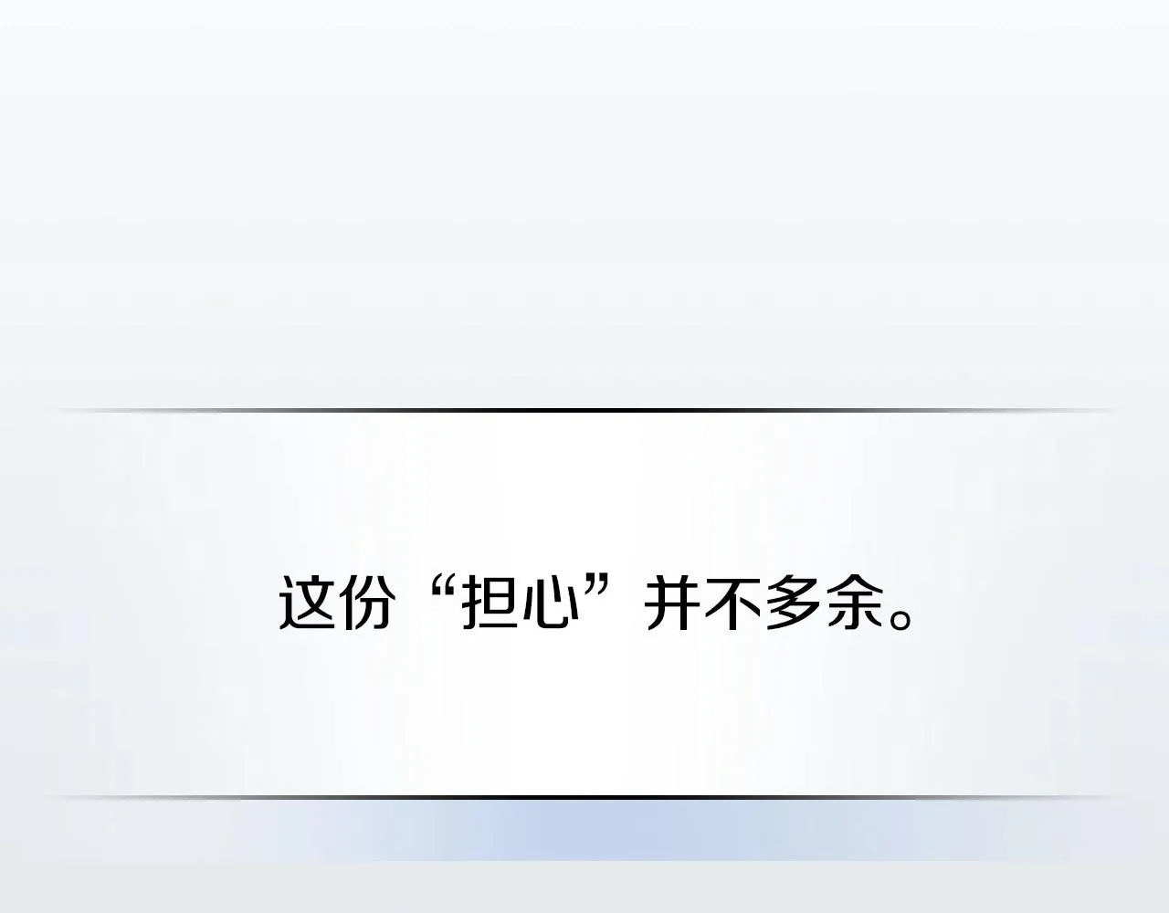 第52话第一天 第152页