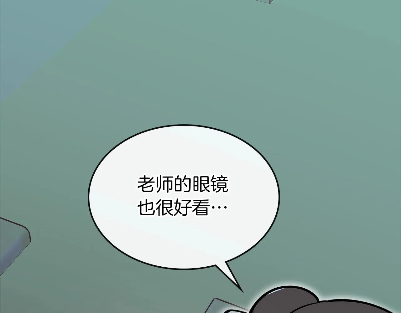 第52话第一天 第155页