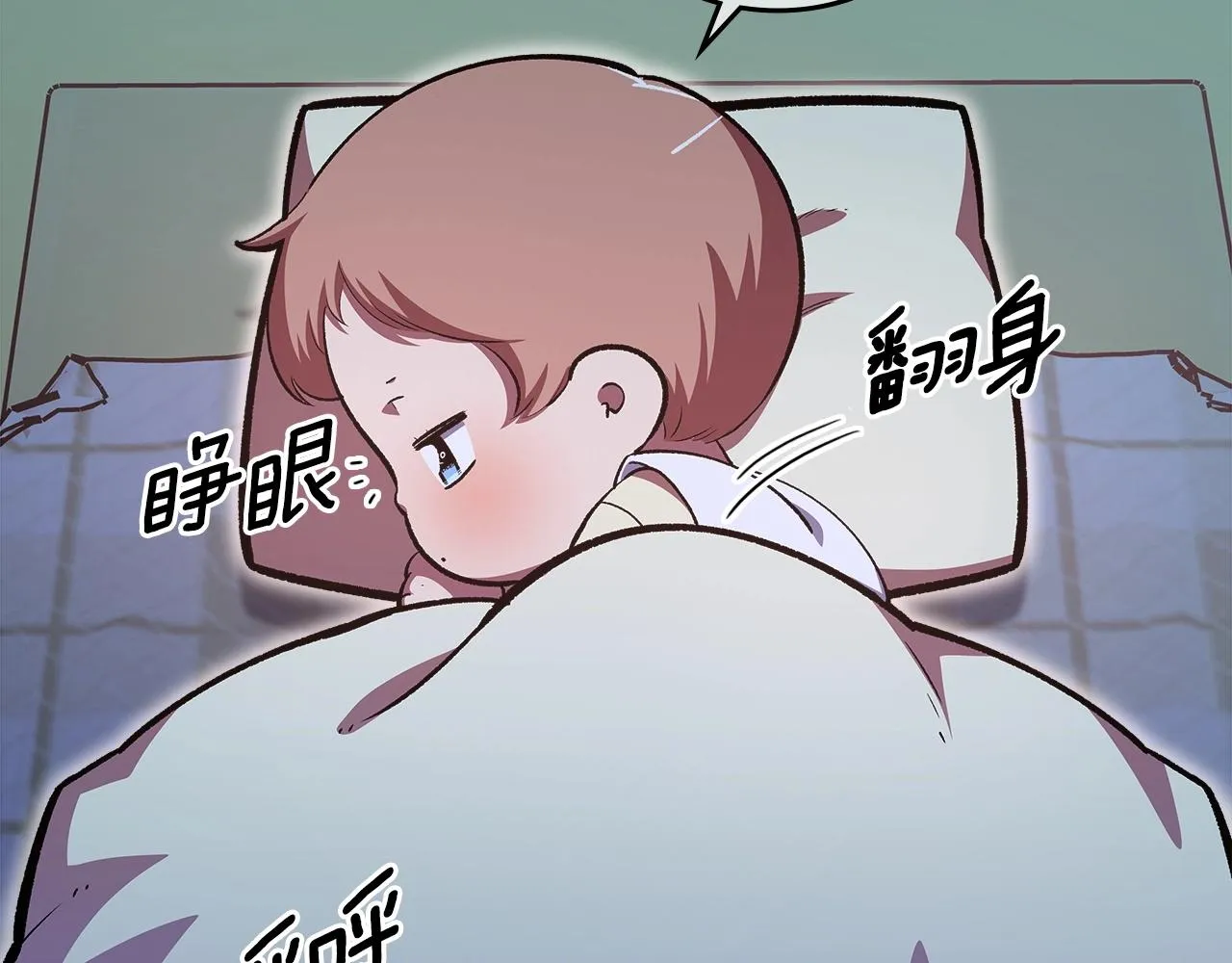 第52话第一天 第160页