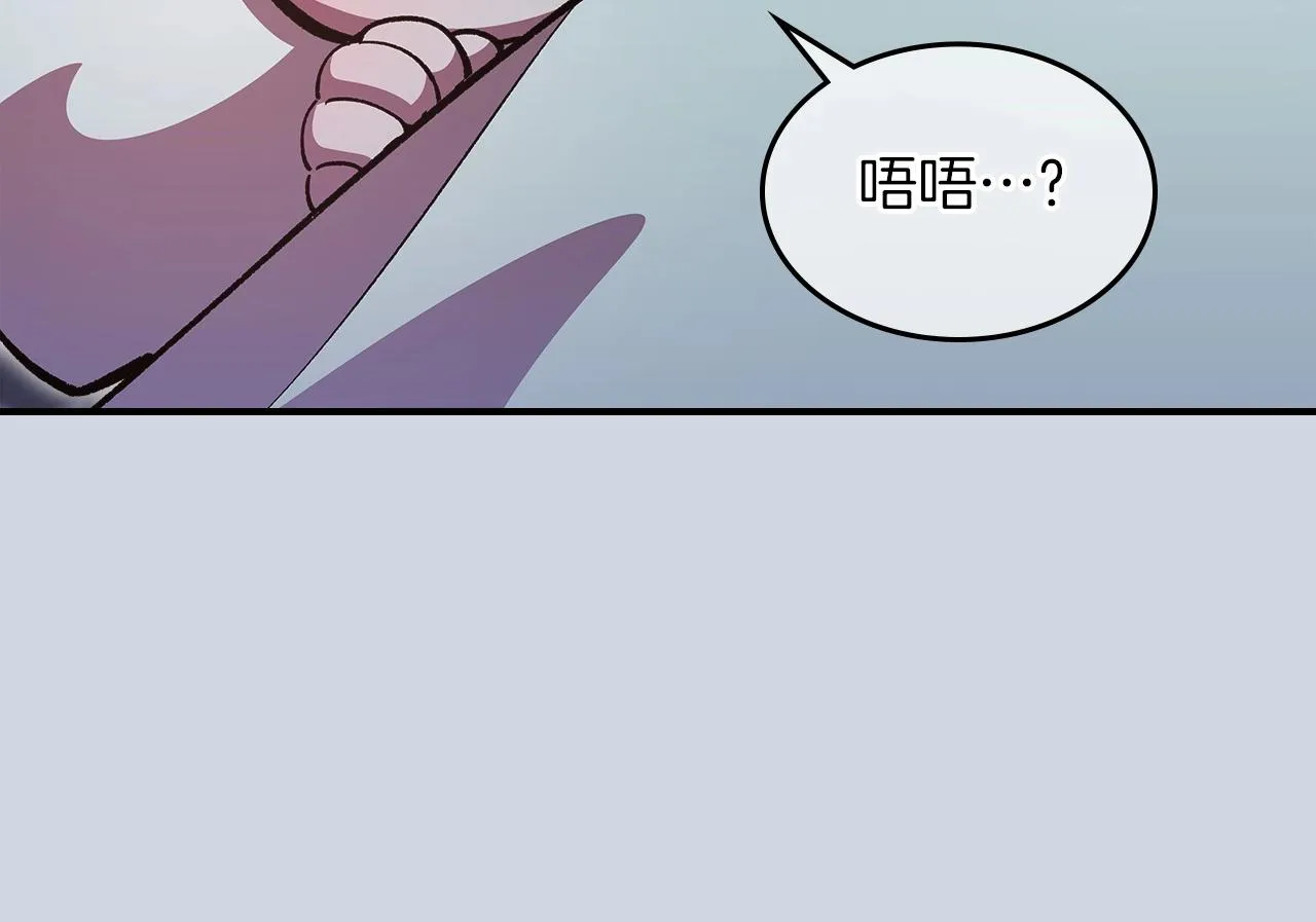 第52话第一天 第163页