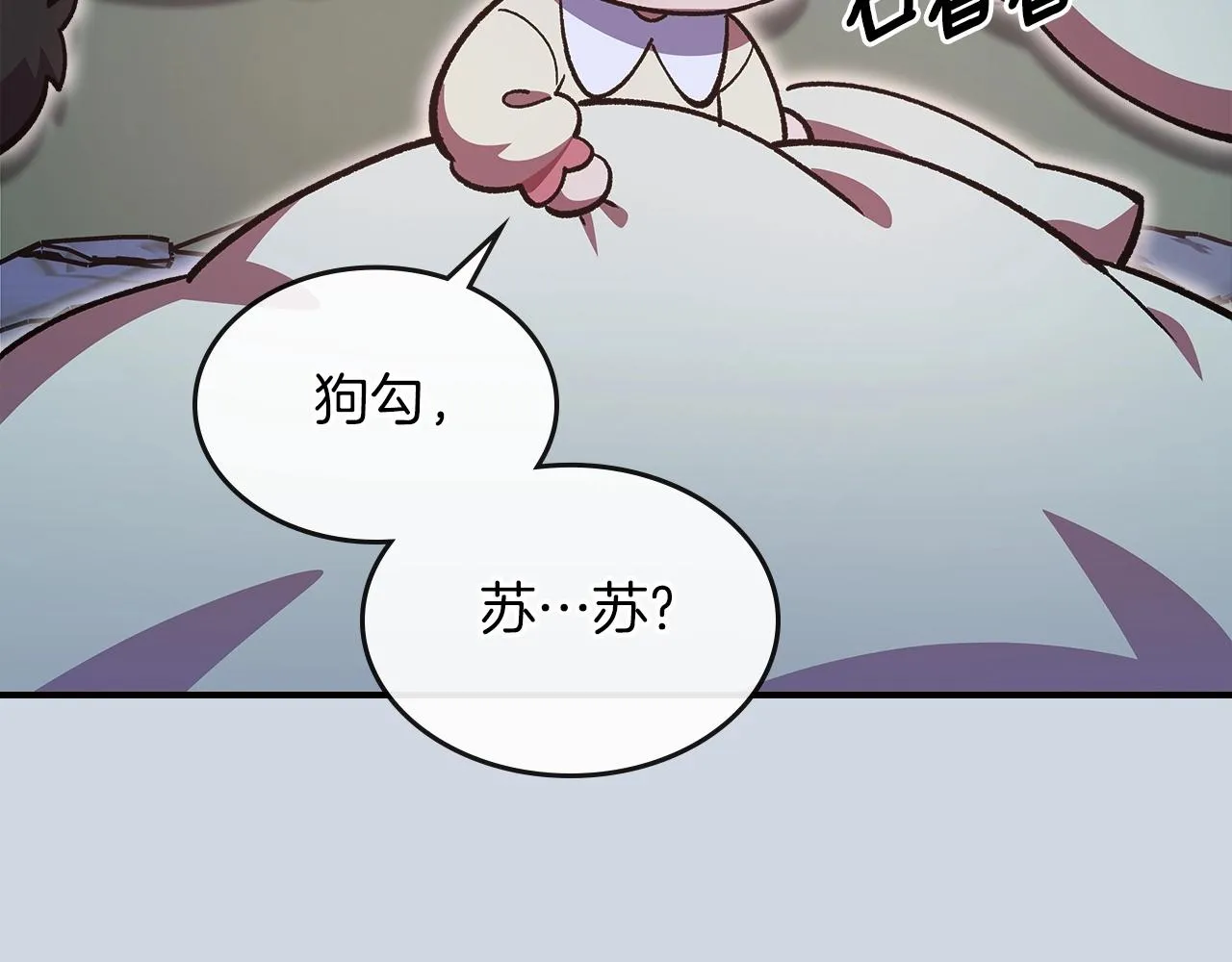 第52话第一天 第168页
