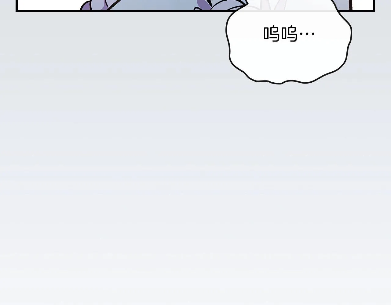 第52话第一天 第171页