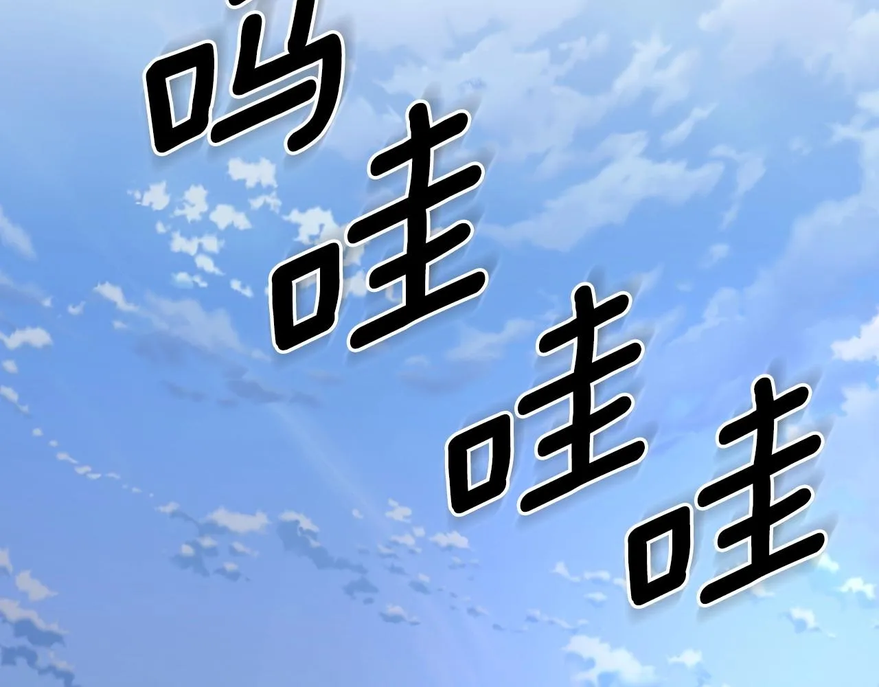 第52话第一天 第174页