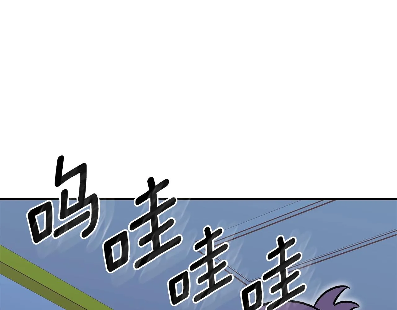 第52话第一天 第177页