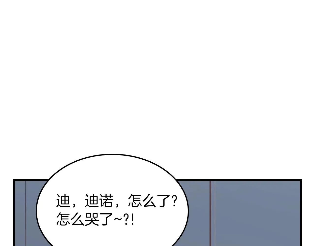 第52话第一天 第179页