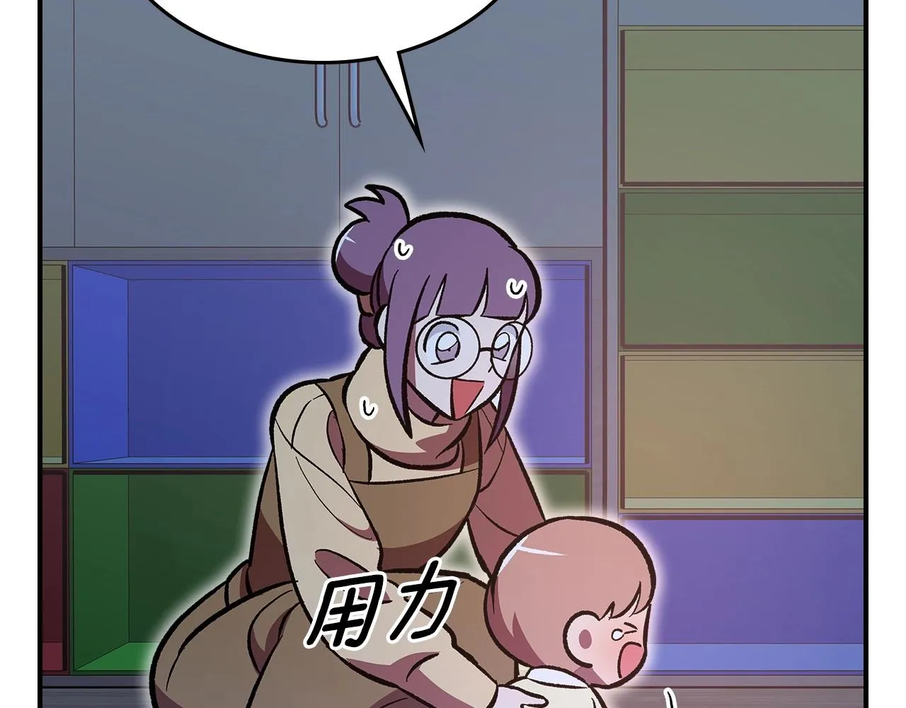 第52话第一天 第180页