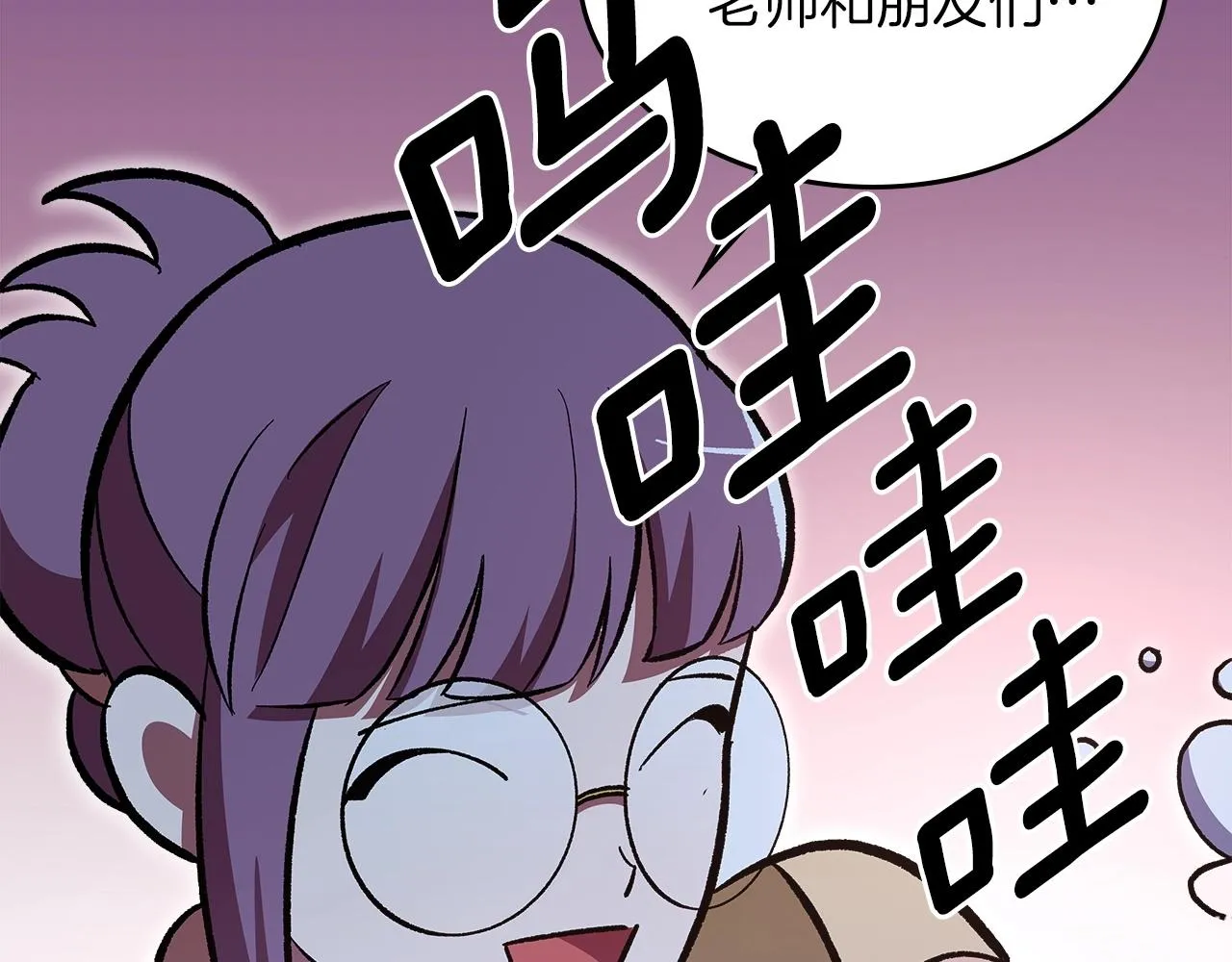 第52话第一天 第186页