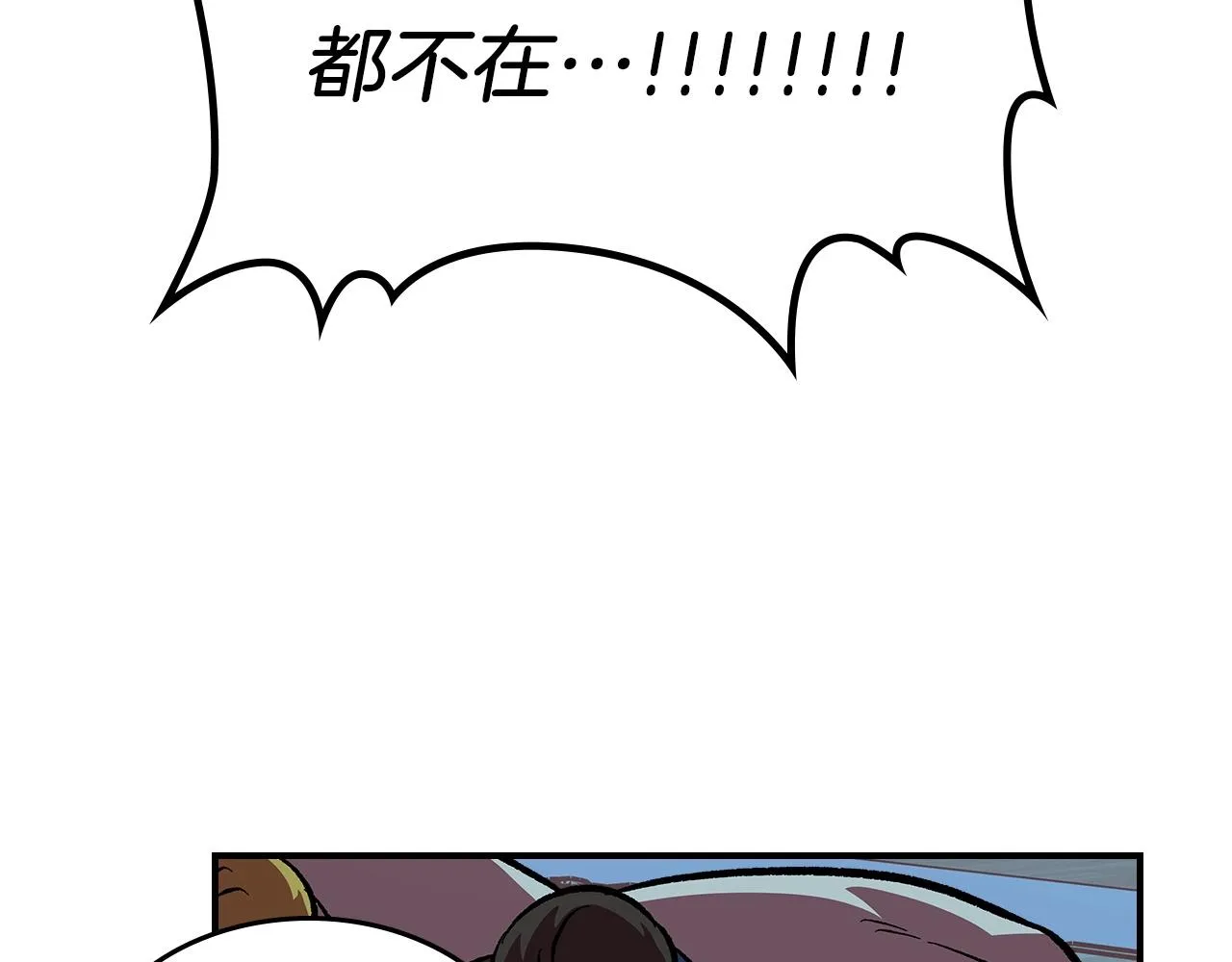 第52话第一天 第188页