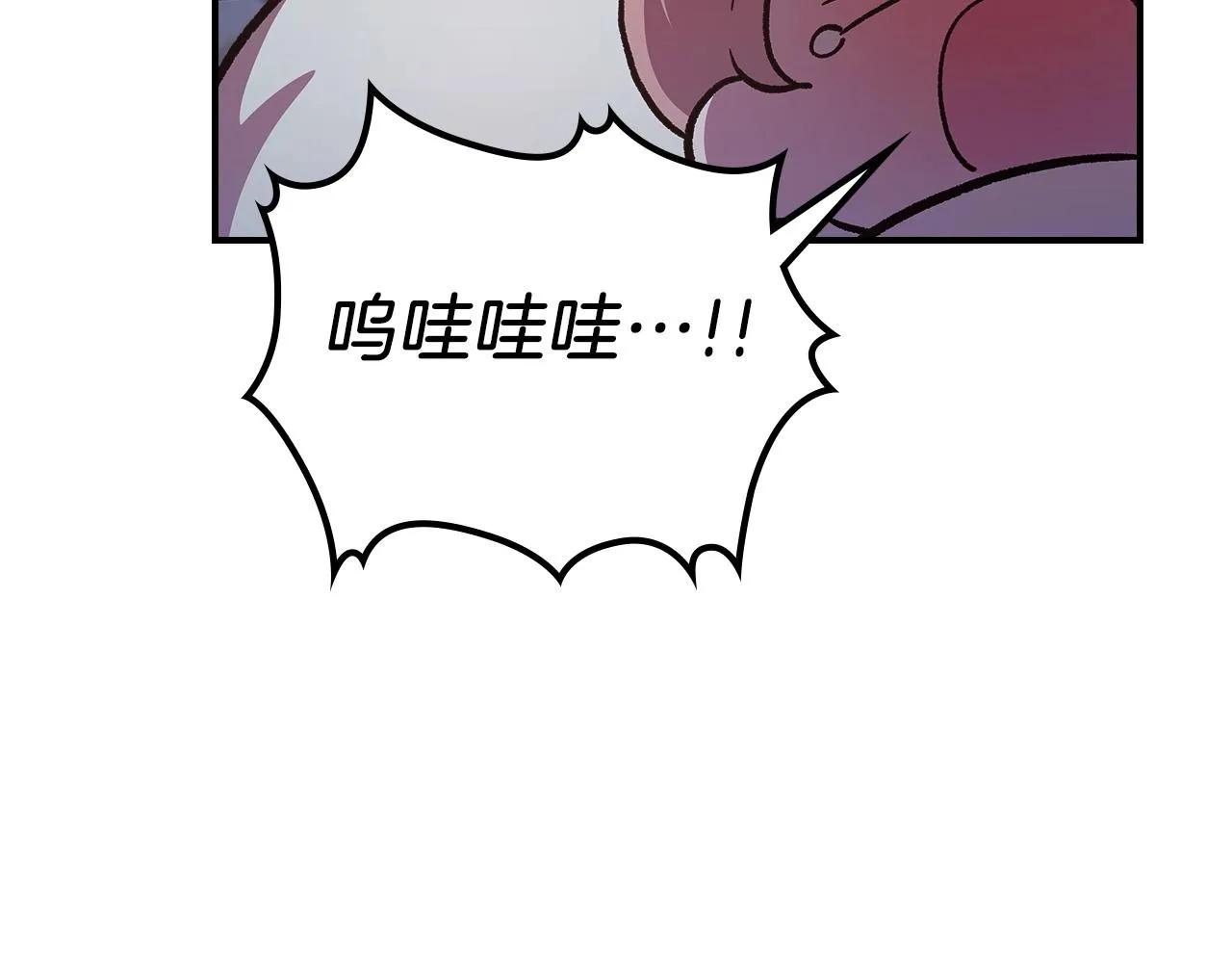 第52话第一天 第190页