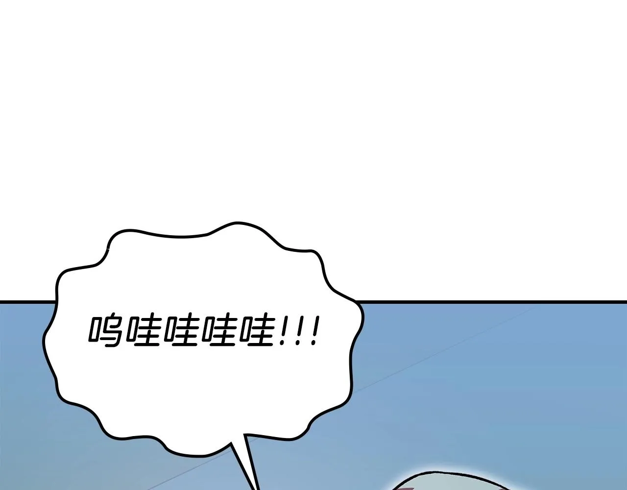 第52话第一天 第194页