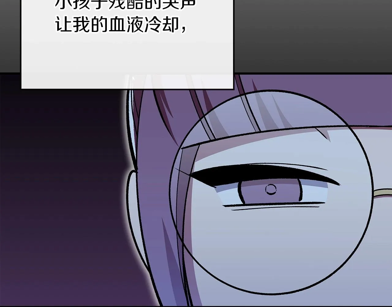 第52话第一天 第198页