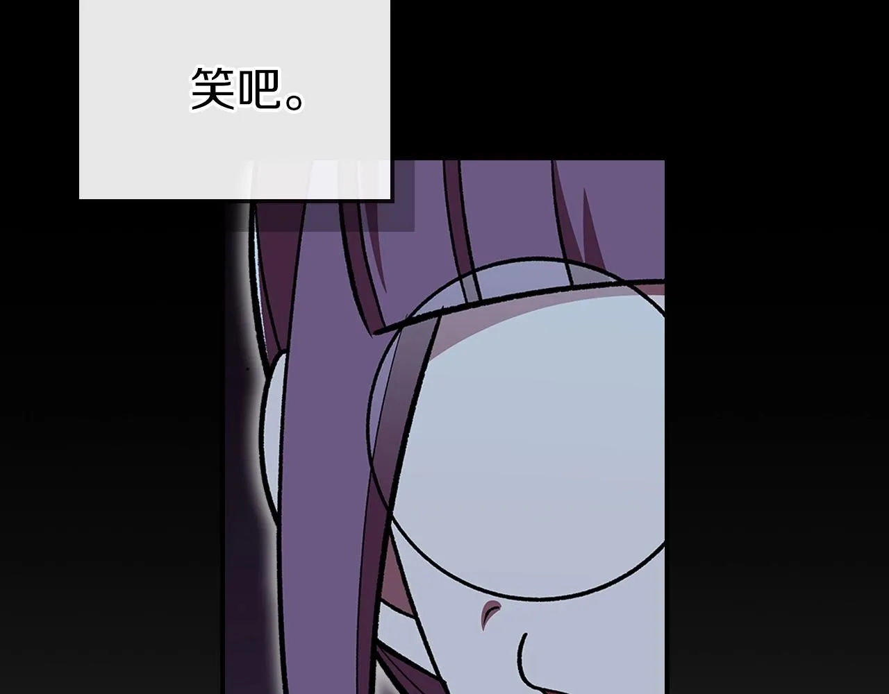 第52话第一天 第200页