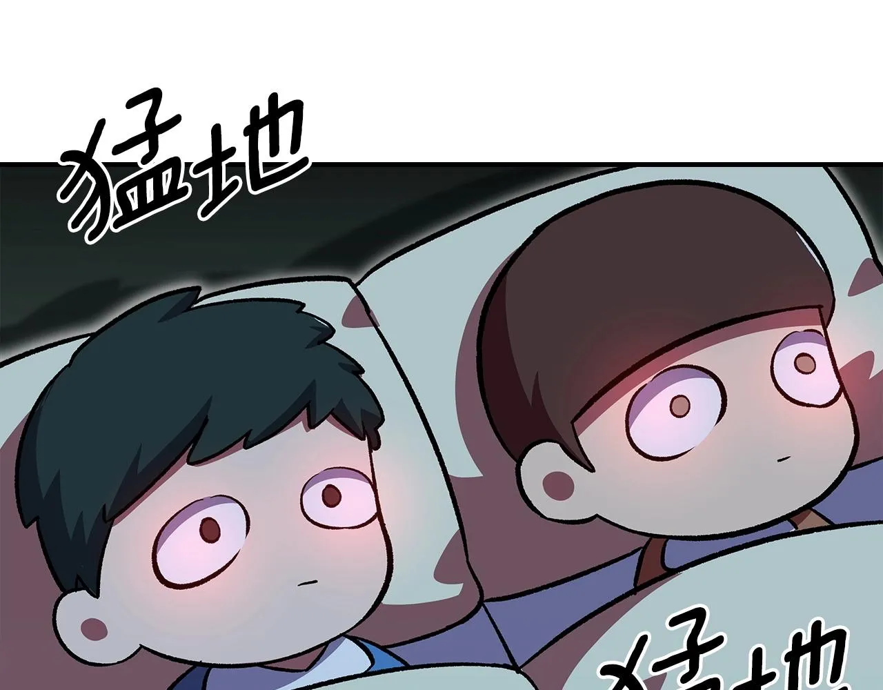 第52话第一天 第206页