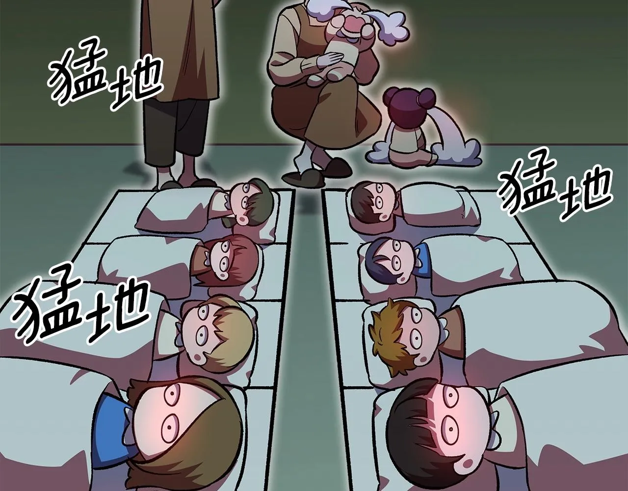 第53话可怕的幼稚园 第5页
