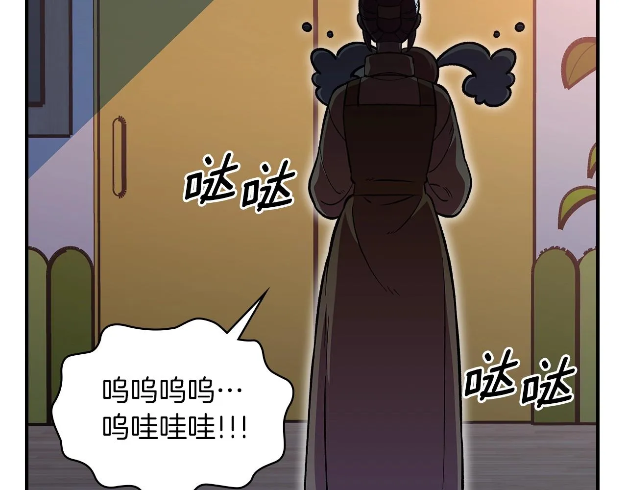第53话可怕的幼稚园 第24页