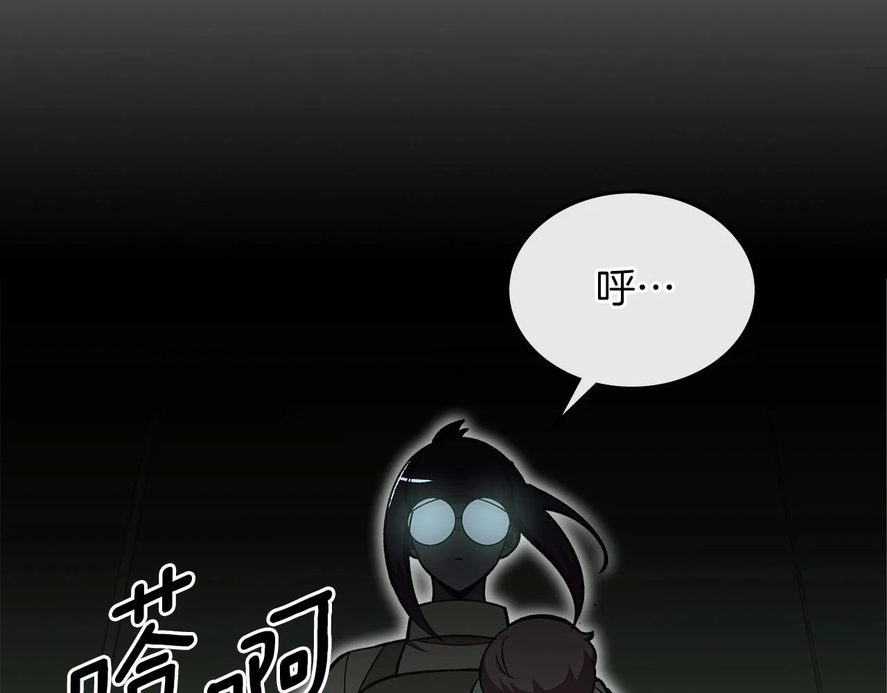 第53话可怕的幼稚园 第28页