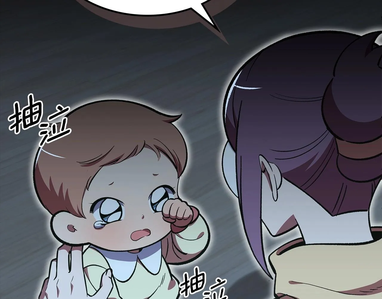 第53话可怕的幼稚园 第34页